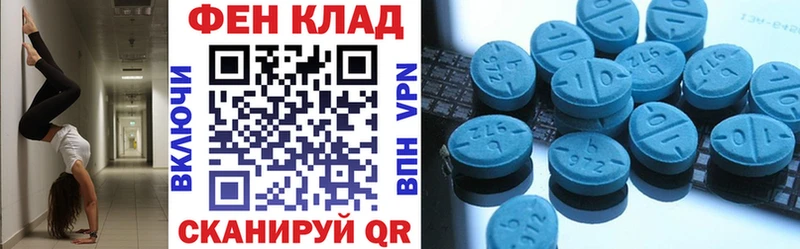АМФ 98% где можно купить Волоколамск