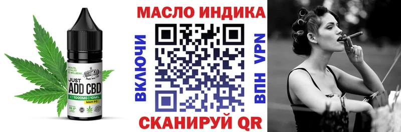 Еда ТГК конопля  закладки  Волоколамск 