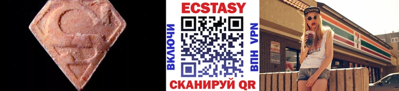 Ecstasy таблы  продажа наркотиков  Волоколамск 