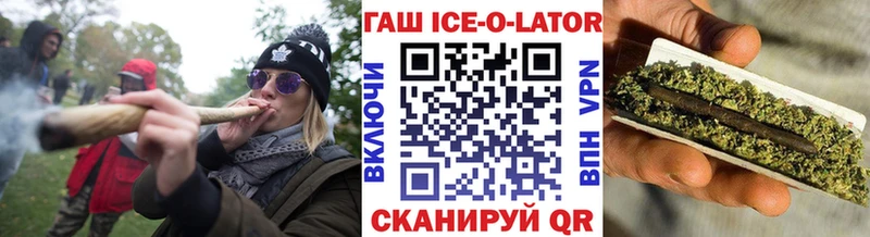 ссылка на мегу как зайти  Волоколамск  ГАШ гашик 