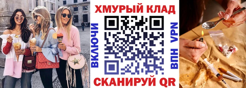 закладки  Волоколамск  ГЕРОИН белый 