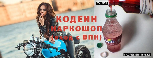 твердый Беломорск