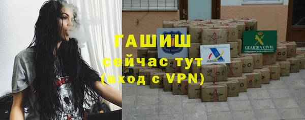 стаф Верхний Тагил
