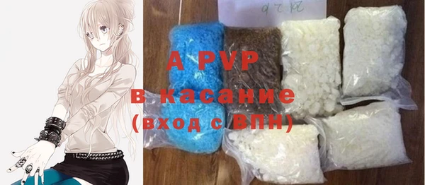 герыч Бородино
