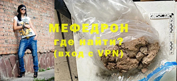 спиды Бронницы