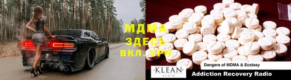 стаф Верхний Тагил