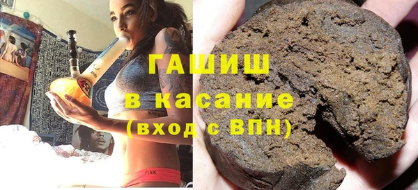 герыч Бугульма