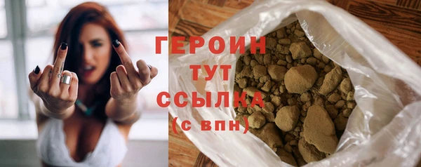 герыч Бугульма