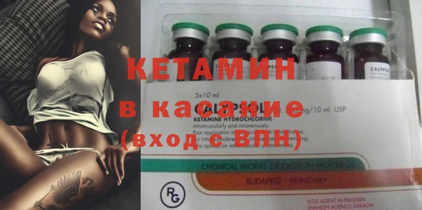 спиды Бронницы