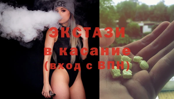 ПСИЛОЦИБИНОВЫЕ ГРИБЫ Верея