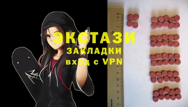 спиды Бронницы