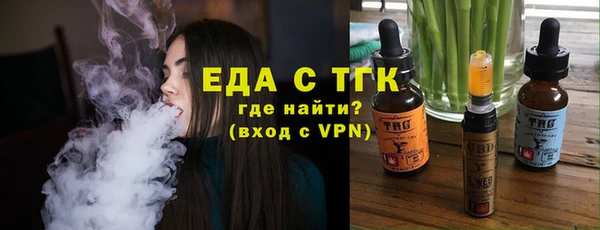 герыч Бородино