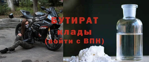 стаф Верхний Тагил