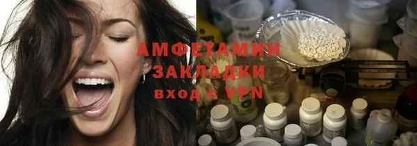 спиды Бронницы