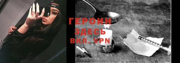 герыч Бородино