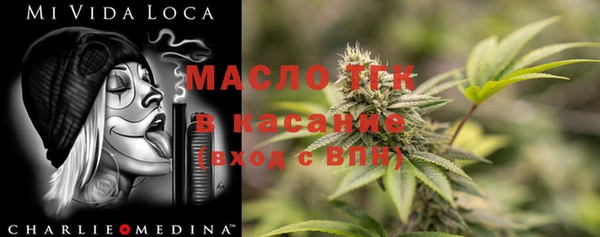 герыч Бородино