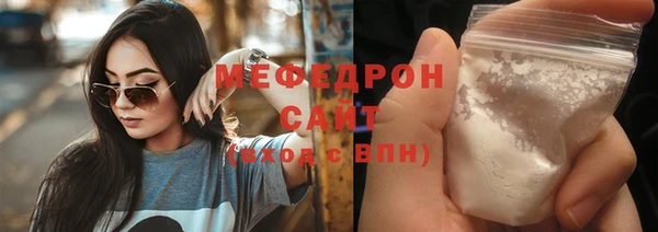 меф VHQ Россошь