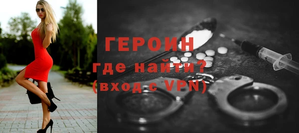 спиды Бронницы