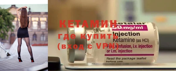 герыч Бугульма