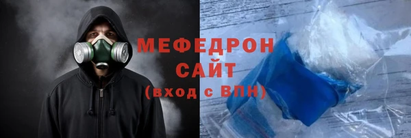 герыч Белокуриха