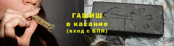 герыч Бугульма