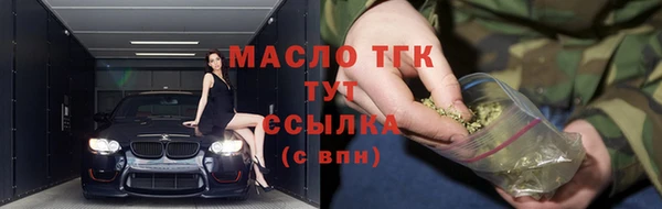 герыч Бугульма