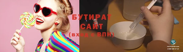 мдма Верхнеуральск
