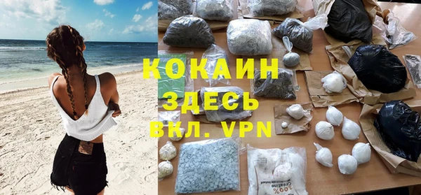 герыч Бугульма
