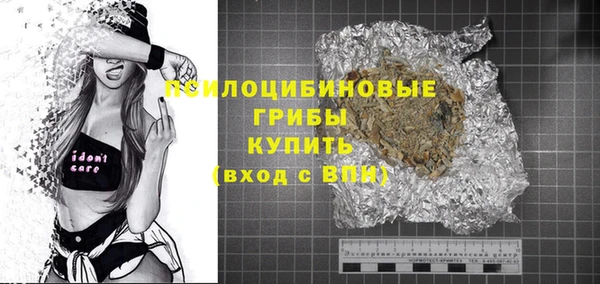 соль ск Ростов