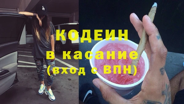 герыч Бородино