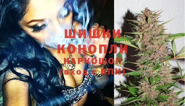 герыч Бугульма