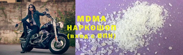 дистиллят марихуана Рославль