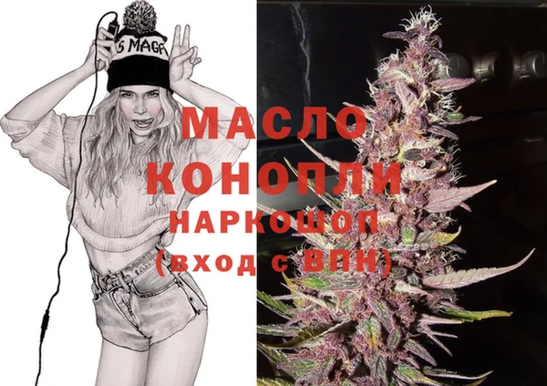 герыч Бородино