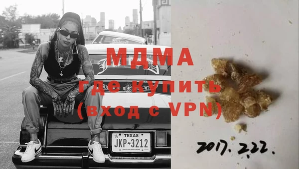ПСИЛОЦИБИНОВЫЕ ГРИБЫ Верея
