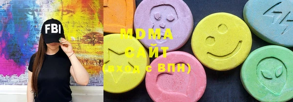 ПСИЛОЦИБИНОВЫЕ ГРИБЫ Верея