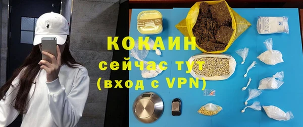 спиды Бронницы