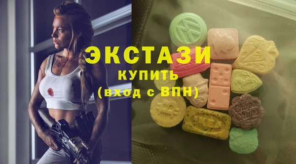 герыч Бугульма