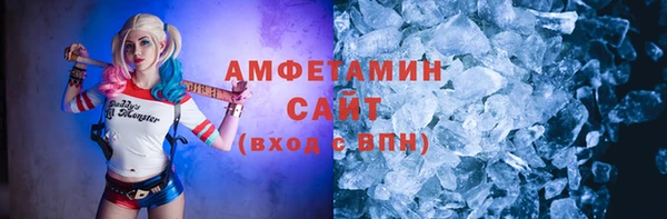 герыч Бугульма