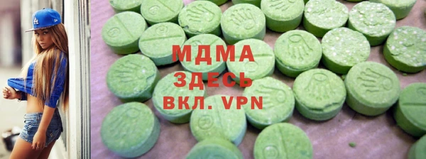 спиды Бронницы