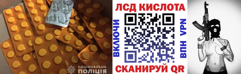 ОМГ ОМГ ONION  купить  цена  Волоколамск  Лсд 25 экстази ecstasy 