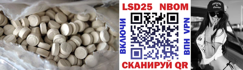 Лсд 25 экстази ecstasy Волоколамск