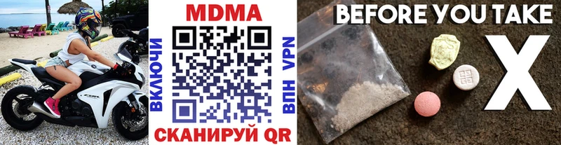 МДМА crystal  сайты даркнета наркотические препараты  omg tor  Волоколамск  где купить  