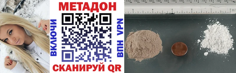 дарнет шоп  Волоколамск  Метадон VHQ 