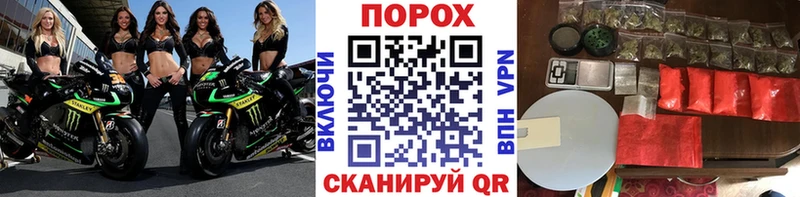 Метамфетамин винт  как найти наркотики  Волоколамск 