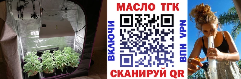 mega ССЫЛКА  Волоколамск  Дистиллят ТГК Wax 